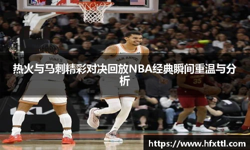 谈球吧体育