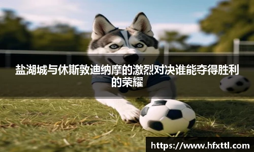 谈球吧体育