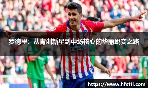 谈球吧体育官网