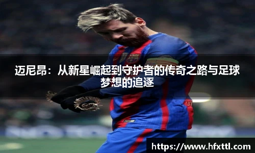 谈球吧官网