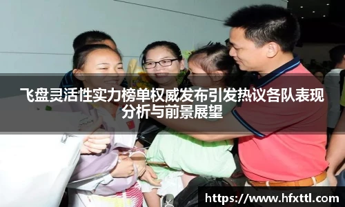 谈球吧体育