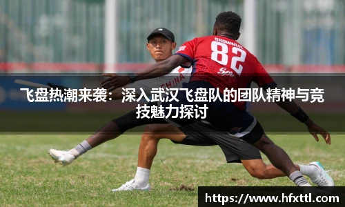 谈球吧体育官网