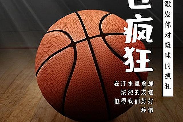 谈球吧官网
