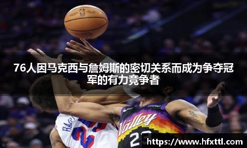 谈球吧体育官网