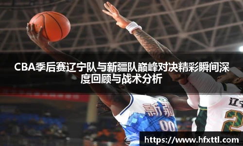 谈球吧官网